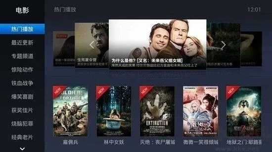 90%的人都不知道的全能影视官方版下载,时代资料解析_10DM_v7.943秘籍！