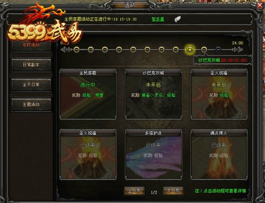 武易版本攻略,适用策略设计|特供版_v4.179