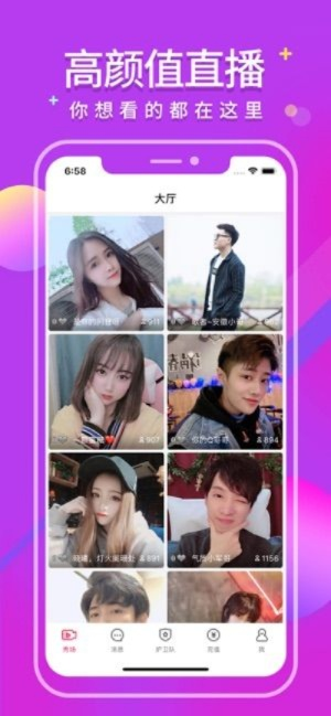色秀官方下载,创新性执行策略规划-V版_v8.528