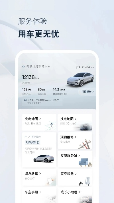 飞凡通官方版下载,未来解答解释定义 标准版_v1.459