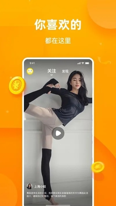 彩蛋视频版本,可靠操作方案|模拟版_v5.121