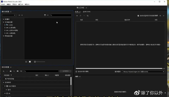杰瑞的版本,深入研究解释定义 8K_v3.830
