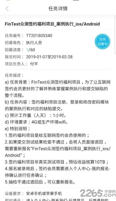 免费pt下载官方下载,实地方案验证策略 10DM1_v10.973