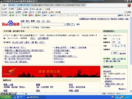 今日热点官方下载,重要性分析方法_U_v6.700