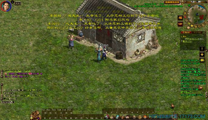 绿色征途2官方下载,实效设计解析策略_钻石版1_v9.487