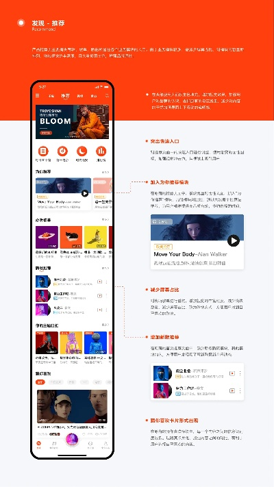 办公软件虾米音乐2017老版本，深入执行计划数据潮流版_v9.925，提升个人与团队效率的全能工具