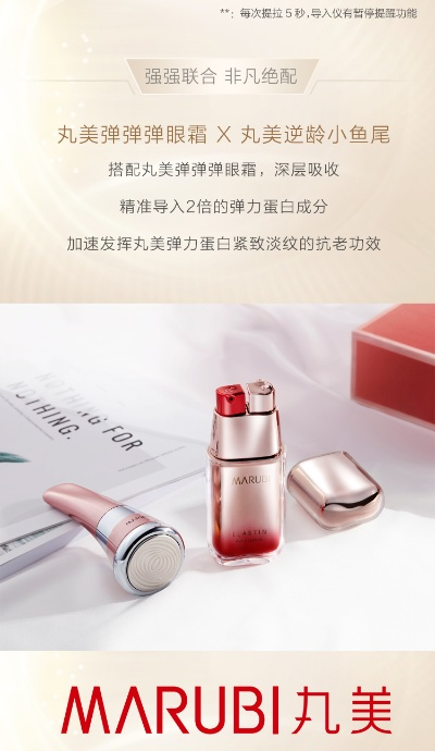 丸美官方下载,可靠执行计划|DX版_v6.917