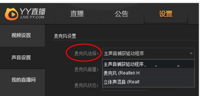 手机直播助手官方下载,全面解答解释定义-超值版1_v9.678