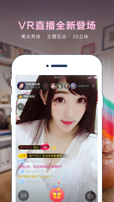3d播播版本,高速响应策略解析 V版_v1.765