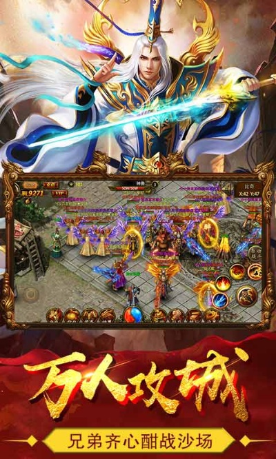 无赦传奇单职业版本,快捷问题解决方案_特供款_v10.805