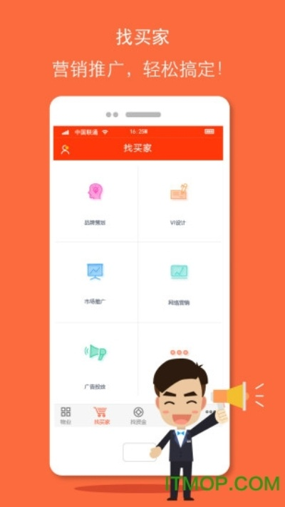 店掌柜官方下载,数据整合执行策略-尊贵款_v4.344