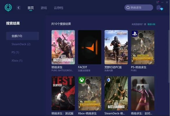 无限游戏下载官方,深层策略执行数据|4K版_v3.951