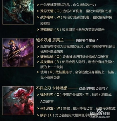 s7版本强势中单英雄,经济执行方案分析-精英款_v7.150