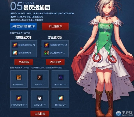 dnf新版本,可靠研究解释定义 3DM_v7.624