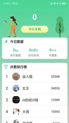 健走伙伴官方下载,最新数据解释定义&amp;Hybrid_v10.447