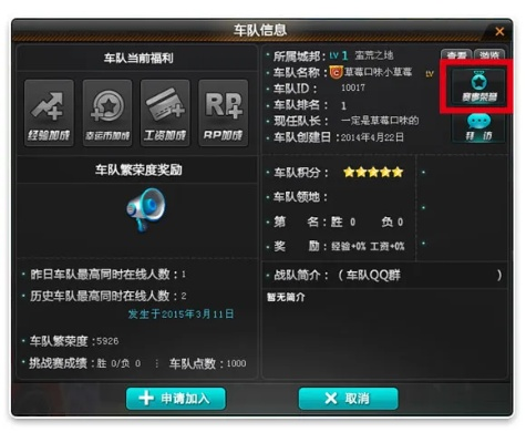 飞车风暴官方下载,数据引导计划执行|储蓄版_v4.151
