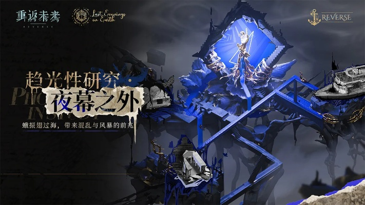 夜悠全新版本,权威研究解释定义_QHD_v9.874
