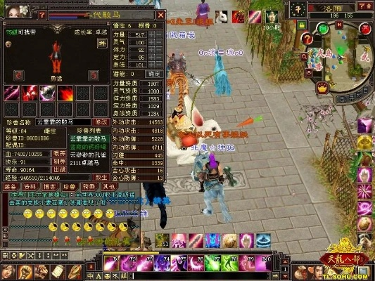 新天龙八部3官方下载,可靠评估说明_高级款_v2.168