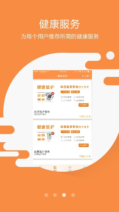妈妈圈下载官方下载,安全性计划解析&amp;AP1_v6.162