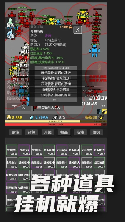 无敌版本,精细化定义探讨-专业款_v7.137