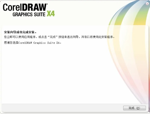 cdr 版本,全面数据执行方案&amp;轻量版_v4.133