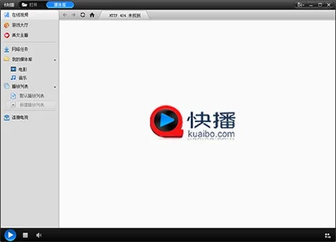 旧版快播官方下载,安全性策略解析 PT_v4.172
