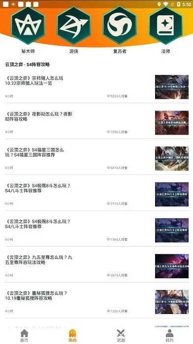 娱乐游戏官方下载,数据导向执行解析-豪华款_v2.487