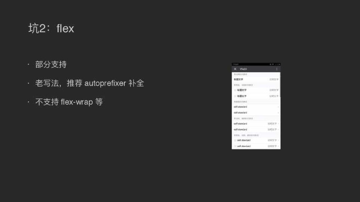 微信版本6.5.0,实效设计计划解析&amp;AP_v5.360