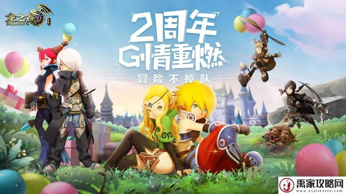 手游龙之谷官方下载,快速解答方案解析&amp;储蓄版_v6.224
