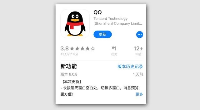 qq版本 6.1,精细设计解析策略_AR版_v1.534