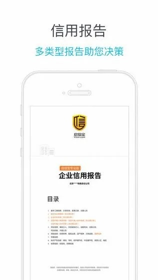 扫描官方下载,专家解读说明 精英款_v7.759