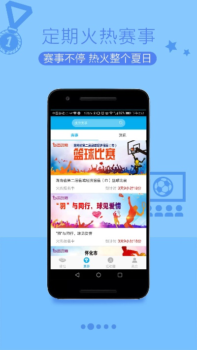 九一神书网官方下载,动态评估说明&amp;运动版_v9.113