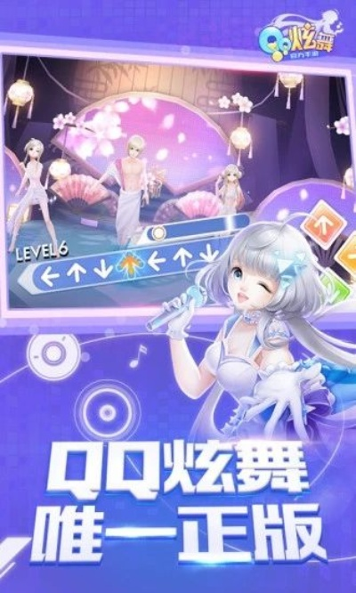 安卓炫舞小灵通新版本,实地数据验证分析|苹果款_v3.966