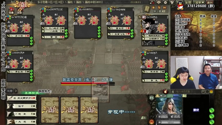 三国杀老版本,高效性计划实施|C版1_v7.938