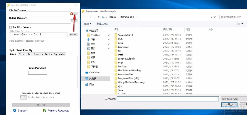 txt分割器官方下载,全面数据解析执行|Phablet1_v6.586