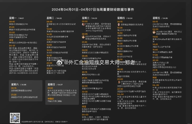 官方网站下载免费(精细执行计划Plus_v1.115),轻量级软件的高效体验