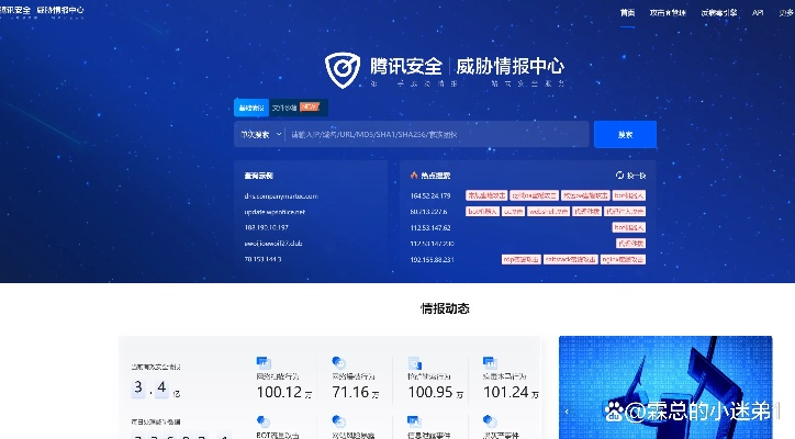 网络安全软件版本活动_权威方法解析_iPhone_v3.790介绍及网络威胁分析