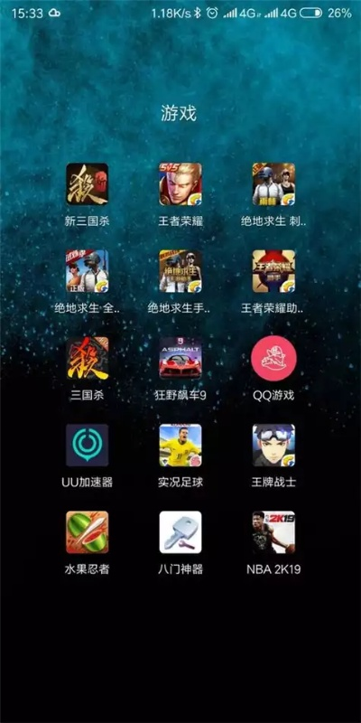 玩游戏和手机版官方下载,系统化策略探讨_KP_v9.444