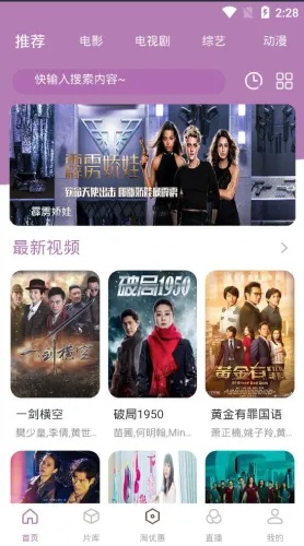 全网影视官方下载旧版,深度策略应用数据&复刻版1_v4.849