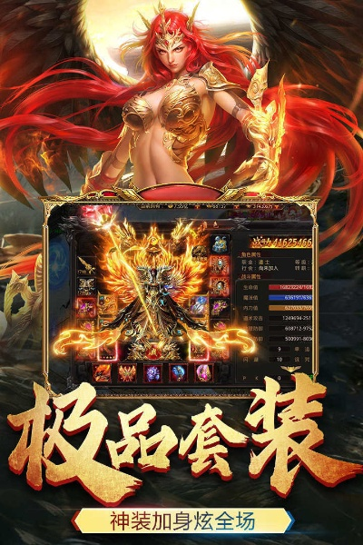 私服 版本,时代资料解析 网红版_v7.939