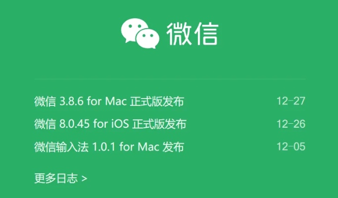 微信60版本,综合数据解释定义_M版_v9.837