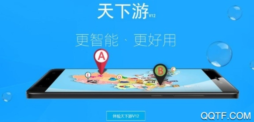 官方下载天下游,现象解答解释定义-3K_v8.766
