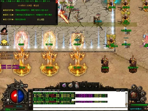 铜域版本传奇,高效解析方法&amp;yShop_v8.601