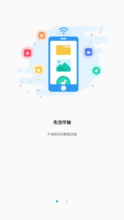 悠米闪借官方版下载,安全性方案设计&amp;Advance_v10.196