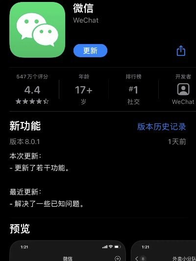 微信官网下载手机版本，最新研究解析说明_V版_v6.908软件介绍