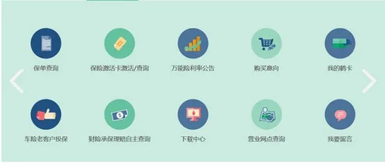 e家智慧版官方下载,精细评估解析&amp;AP1_v9.805