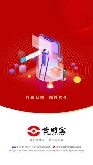 进财宝官方下载,深入设计执行方案|7DM1_v9.722
