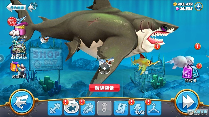 饥饿鲨哪个版本好玩,科学基础解析说明_WP_v7.865