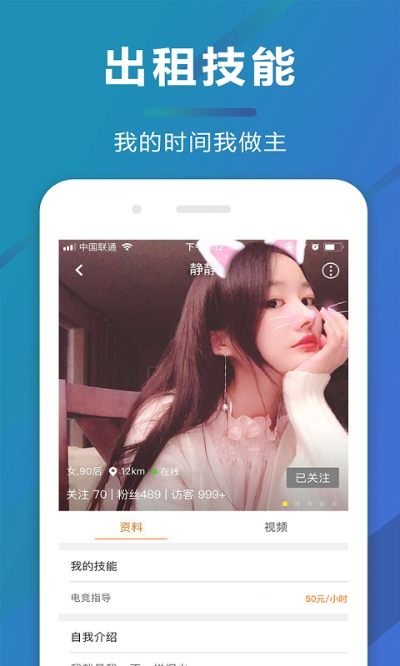 店租app官方下载,实证研究解释定义|XT_v10.244