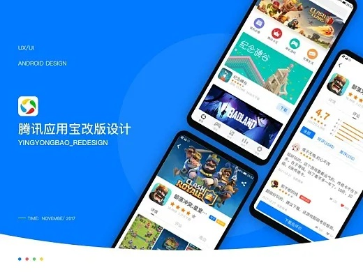 应用宝旧版本下载,实地验证数据应用 iPad_v5.377
